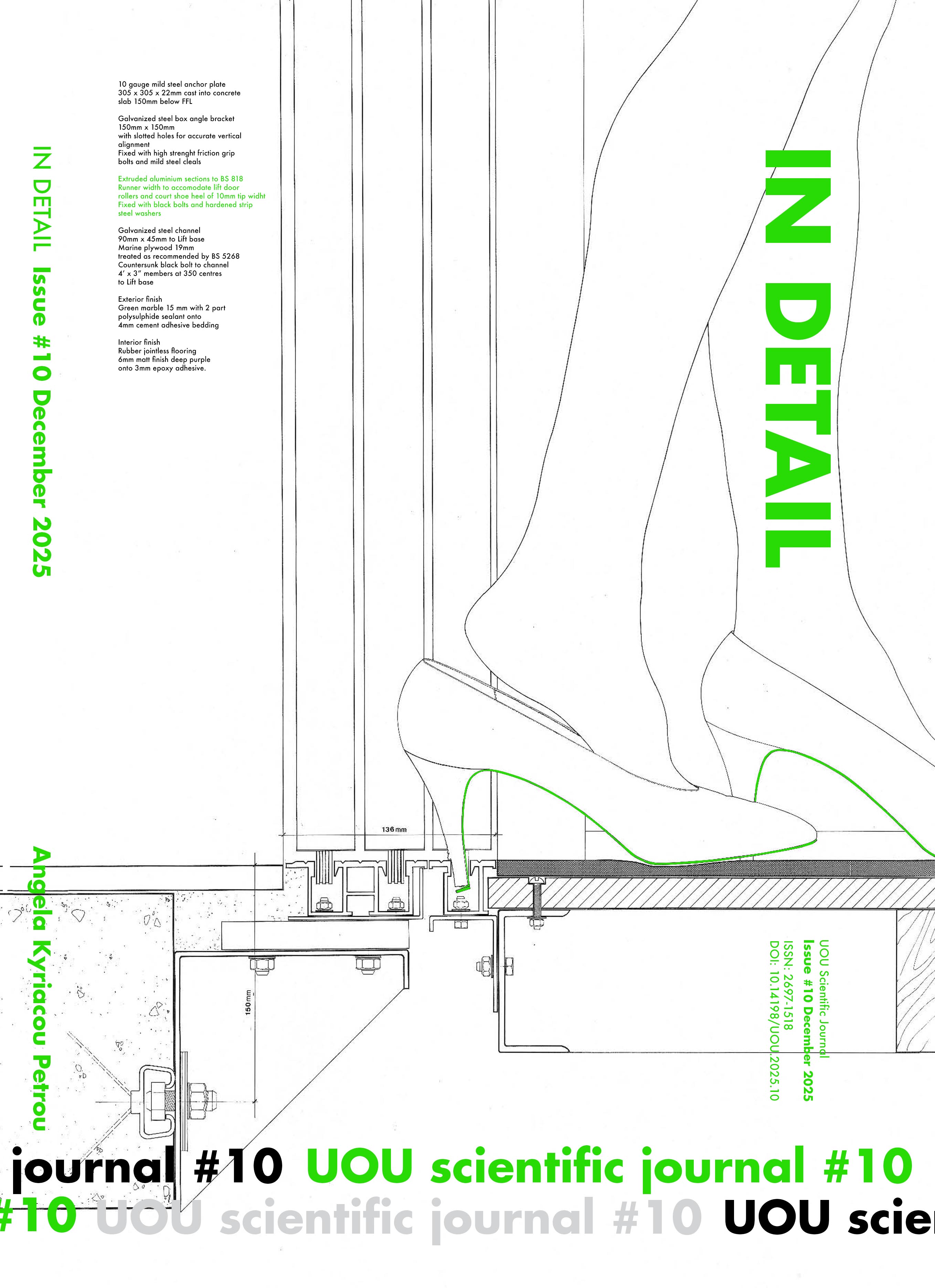 cover UOUsj#10